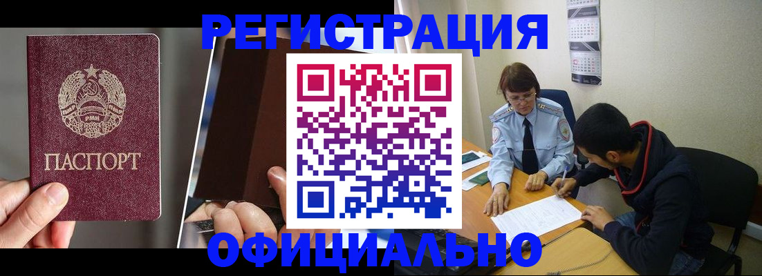 пропишу в квартире в Трубчевске