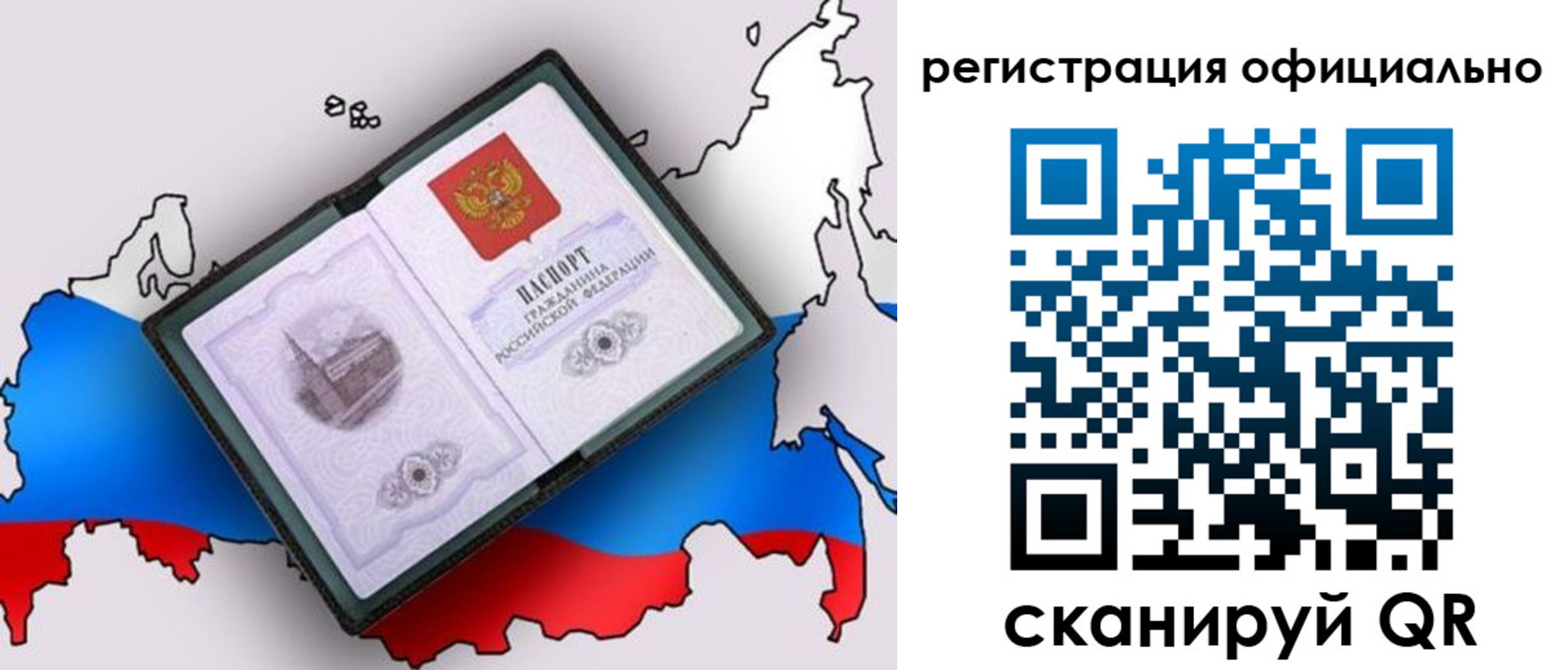 найти адрес прописки в Трубчевске