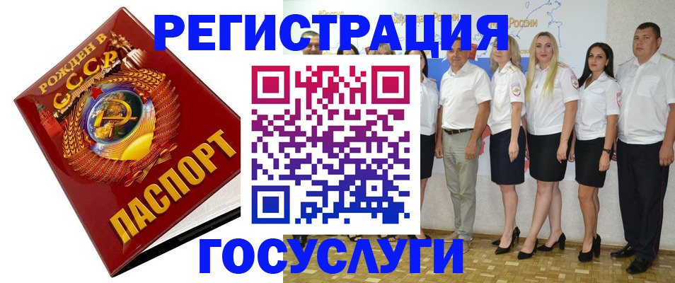 найти адрес прописки в Трубчевске